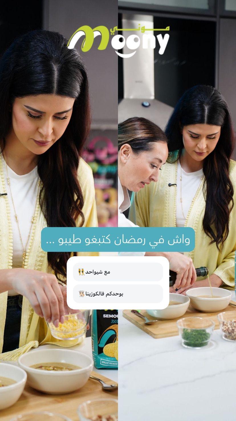 Selma Rachid and Chef Myriam Ettahri cooking
