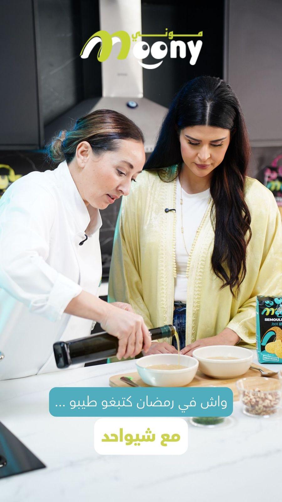 Chef Myriam Ettahri and Selma Rachid preparing dish