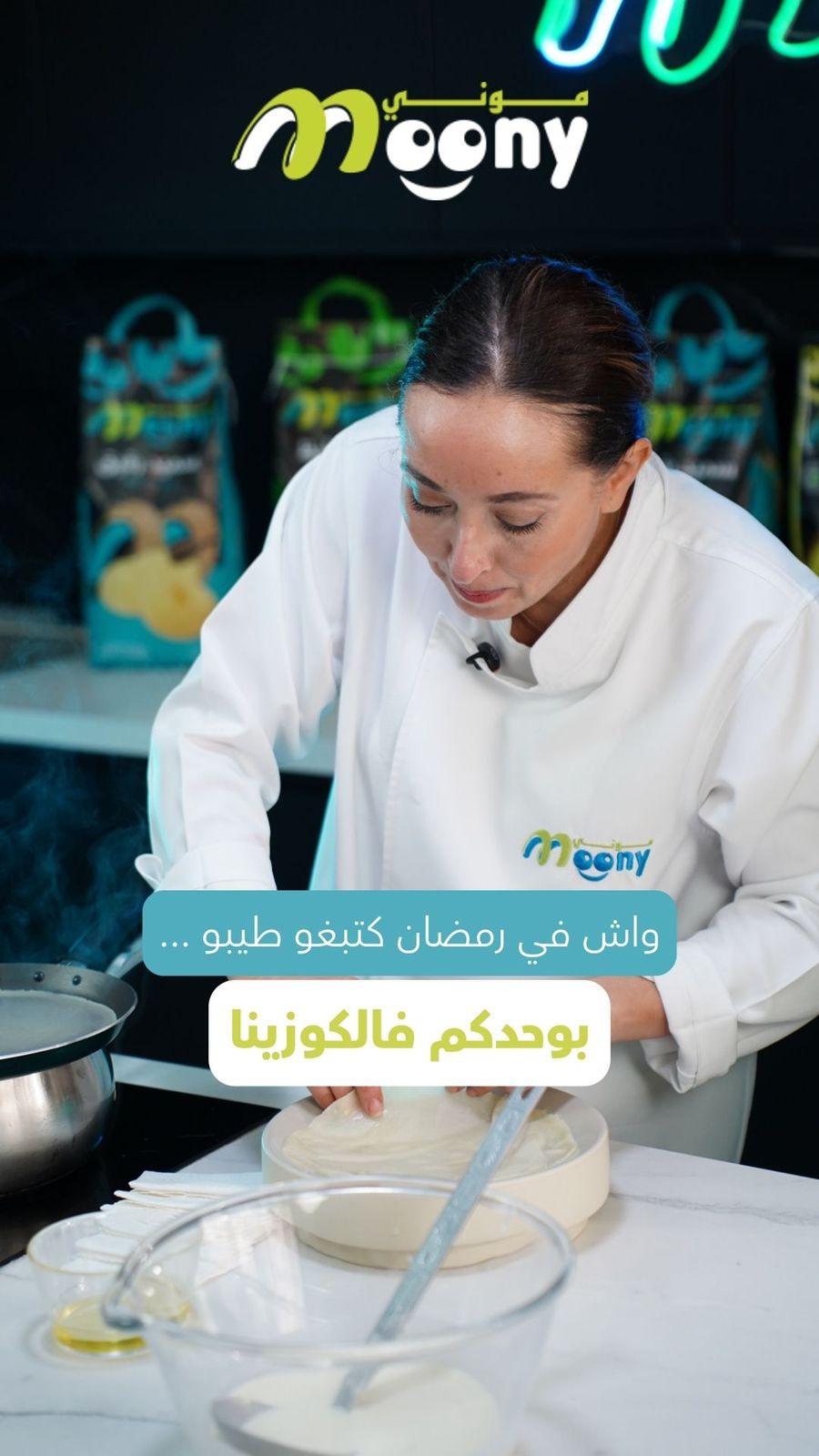 Chef Myriam Ettahri working with Moony semoule