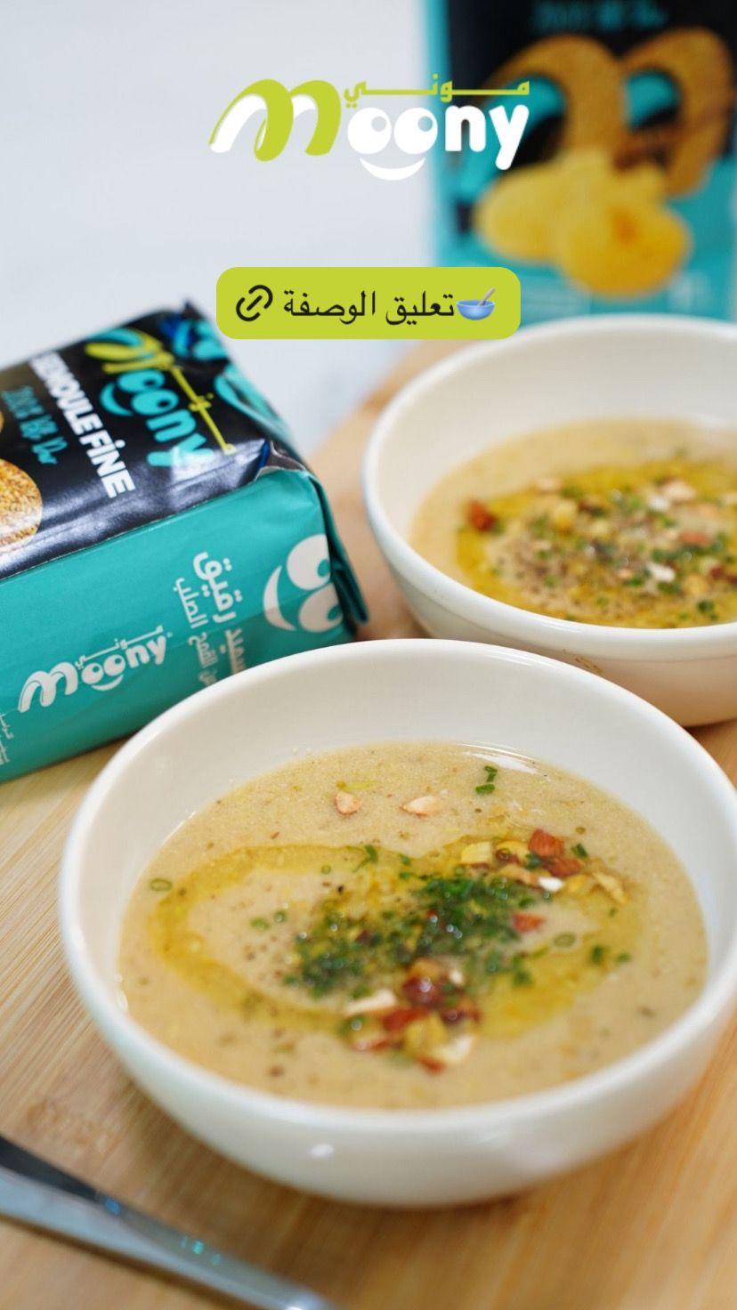 Moony semoule soup dish